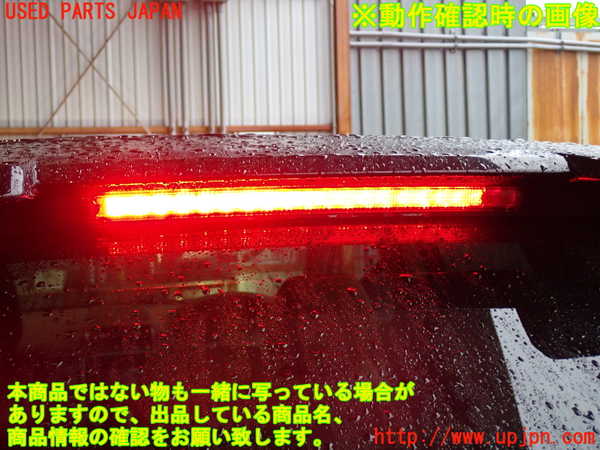 2UPJ-9239181520]ポルシェ・カイエン(9PAM5501)リアスポイラー 中古_5