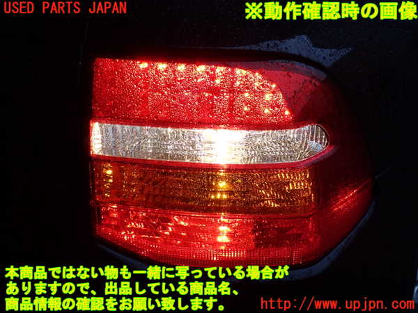 2UPJ-9239181530]ポルシェ・カイエン(9PAM5501)右テールランプ 中古_5