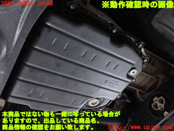 2UPJ-9239183010]ポルシェ・カイエン(9PAM5501)ミッション AT M5501 4WD 中古_5