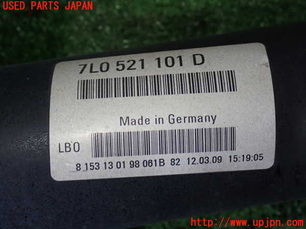 2UPJ-9239183401]ポルシェ・カイエン(9PAM5501)フロントプロペラシャフト1 中古_2