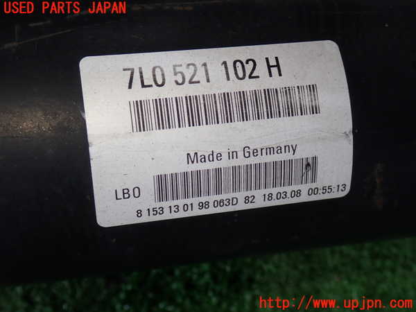 2UPJ-9239183410]ポルシェ・カイエン(9PAM5501)リアプロペラシャフト 中古_2