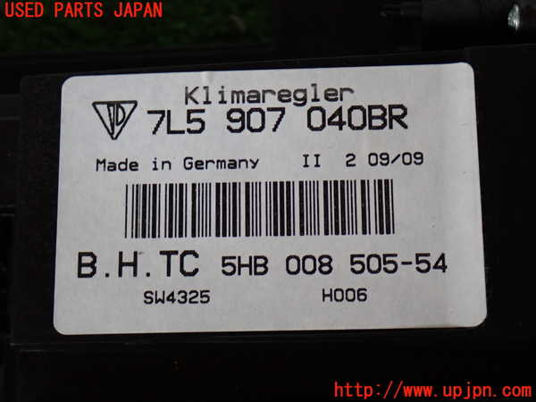 2UPJ-9239186066]ポルシェ・カイエン(9PAM5501)エアコンスイッチ1 中古_4