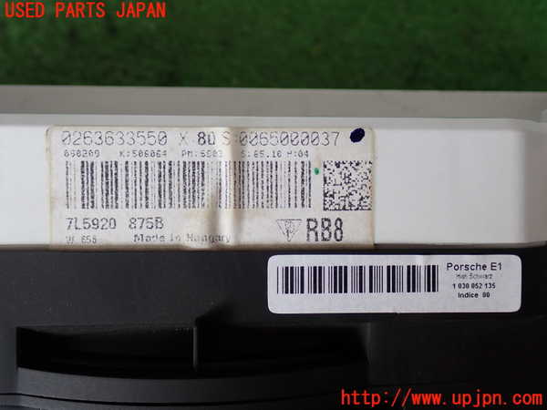 2UPJ-9239186170]ポルシェ・カイエン(9PAM5501)スピードメーター 中古_3