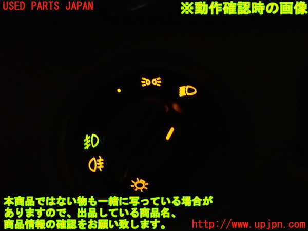 2UPJ-9239186285]ポルシェ・カイエン(9PAM5501)ライトスイッチ 中古_3
