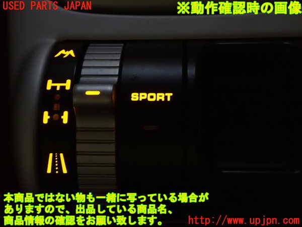 2UPJ-9239186306]ポルシェ・カイエン(9PAM5501)スイッチ1 (SPORT) 中古_3