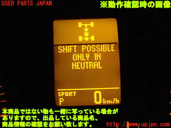 2UPJ-9239186306]ポルシェ・カイエン(9PAM5501)スイッチ1 (SPORT) 中古_4