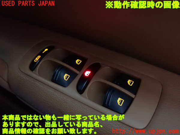 2UPJ-9239186240]ポルシェ・カイエン(9PAM5501)右前パワーウィンドウスイッチ 中古_3