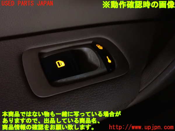 2UPJ-9239186245]ポルシェ・カイエン(9PAM5501)左前パワーウィンドウスイッチ 中古_3