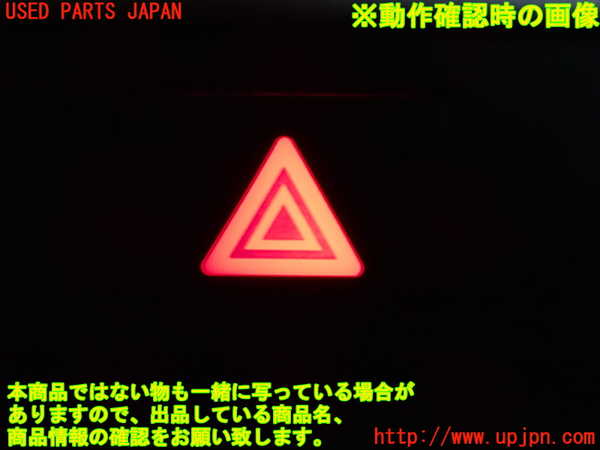 2UPJ-9239186290]ポルシェ・カイエン(9PAM5501)ハザードスイッチ 中古_3