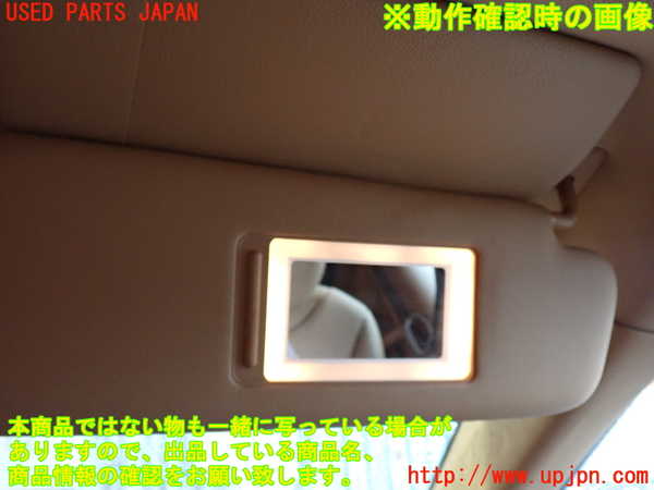2UPJ-9239187625]ポルシェ・カイエン(9PAM5501)室内サンバイザー右側 中古_4