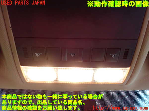 2UPJ-9239186411]ポルシェ・カイエン(9PAM5501)ルームランプ1 (真中 1列目) 中古_3