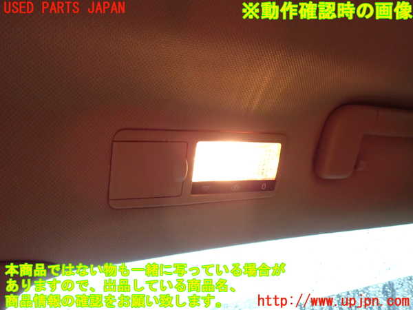 2UPJ-9239186412]ポルシェ・カイエン(9PAM5501)ルームランプ2 (右 2列目) 中古_2