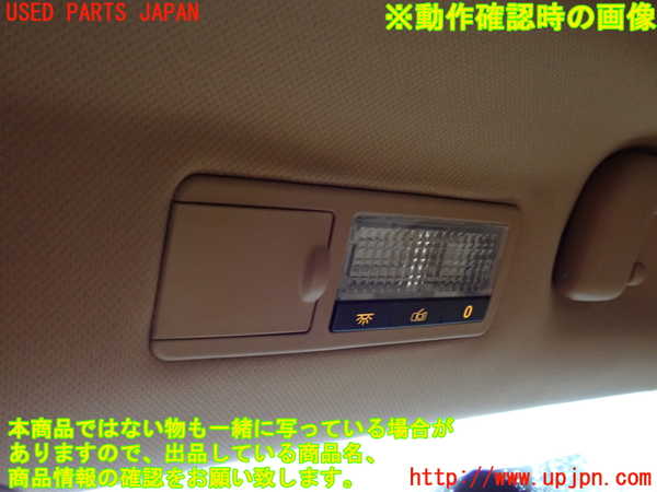 2UPJ-9239186412]ポルシェ・カイエン(9PAM5501)ルームランプ2 (右 2列目) 中古_3
