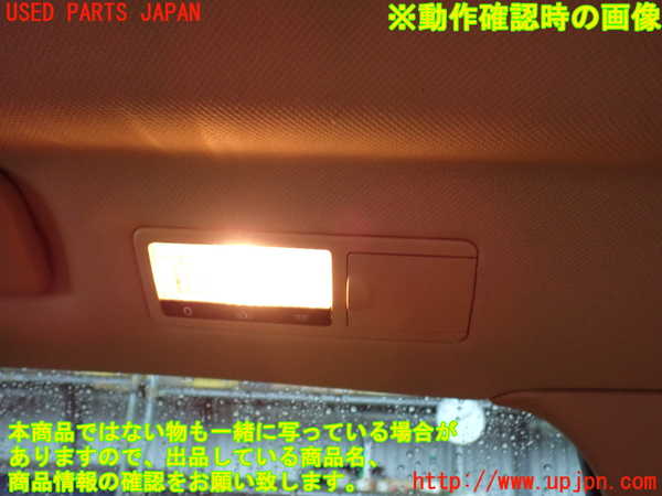 2UPJ-9239186413]ポルシェ・カイエン(9PAM5501)ルームランプ3 (左 2列目) 中古_2