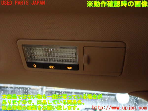 2UPJ-9239186413]ポルシェ・カイエン(9PAM5501)ルームランプ3 (左 2列目) 中古_3