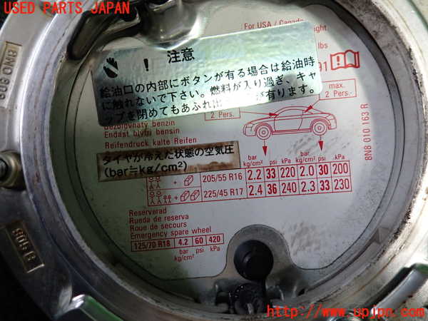 2UPJ-9239191690]アウディ・TT クーペ(8NAUQ)フューエルリッド 中古_3