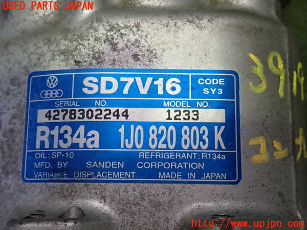 2UPJ-9239196025]アウディ・TT クーペ(8NAUQ)エアコンコンプレッサー 中古_4