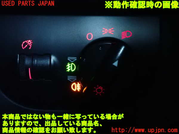 2UPJ-9239196285]アウディ・TT クーペ(8NAUQ)ライトスイッチ 中古_4