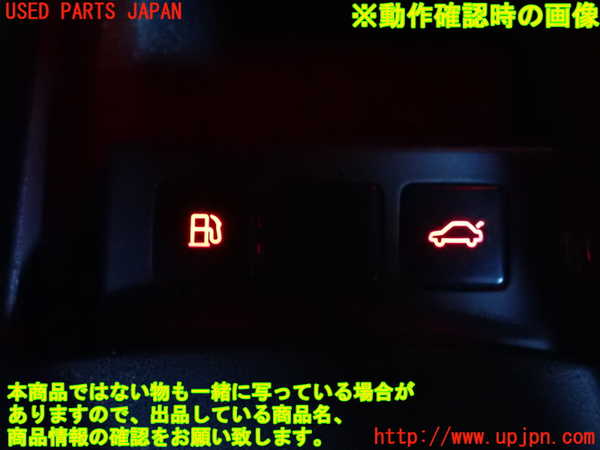 2UPJ-9239196306]アウディ・TT クーペ(8NAUQ)スイッチ1 (バックドア、給油口) 中古_3