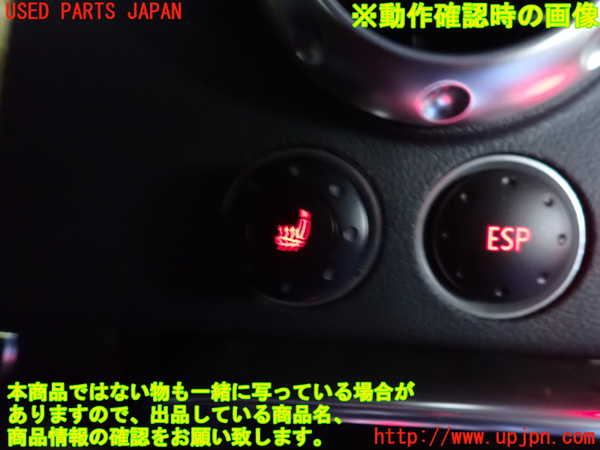 2UPJ-9239196307]アウディ・TT クーペ(8NAUQ)スイッチ2 中古_3