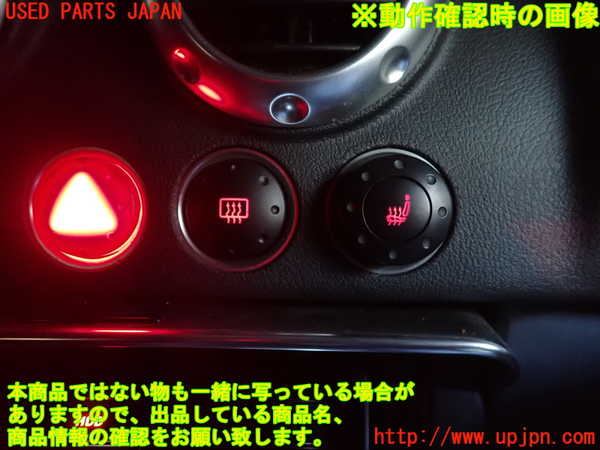 2UPJ-9239196310]アウディ・TT クーペ(8NAUQ)スイッチ5 (デフォッガー) 中古_3