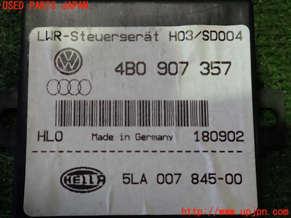 2UPJ-9239196146]アウディ・TT クーペ(8NAUQ)コンピューター1 中古_3