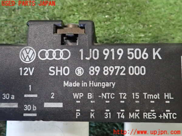 2UPJ-9239196147]アウディ・TT クーペ(8NAUQ)コンピューター2 中古_4