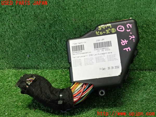 2UPJ-9239196741]アウディ・TT クーペ(8NAUQ)ヒューズボックス1 中古_2