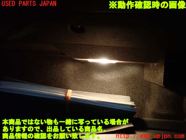 2UPJ-9239197516]アウディ・TT クーペ(8NAUQ)グローブボックス1 中古_5