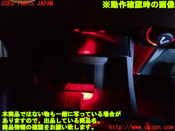 2UPJ-9239197821]アウディ・TT クーペ(8NAUQ)灰皿1 中古_5