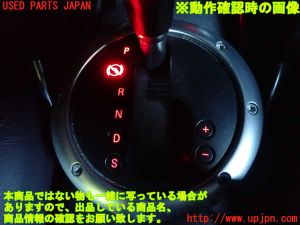 2UPJ-9239197555]アウディ・TT クーペ(8NAUQ)ATシフトレバー 中古_5