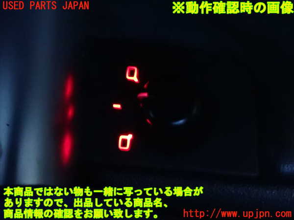 2UPJ-9239191234]アウディ・TT クーペ(8NAUQ)右ドア内張り 中古_5