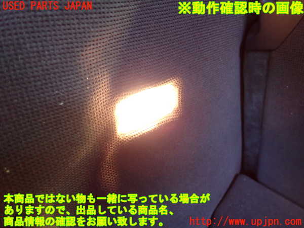 2UPJ-9239196412]アウディ・TT クーペ(8NAUQ)ルームランプ2 (ラゲッジ左) 中古_4