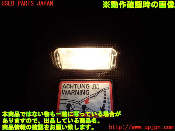 2UPJ-9239196413]アウディ・TT クーペ(8NAUQ)ルームランプ3 (ラゲッジ真中) 中古_4