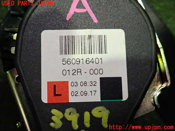 2UPJ-9239197075]アウディ・TT クーペ(8NAUQ)助手席シートベルト 中古_3