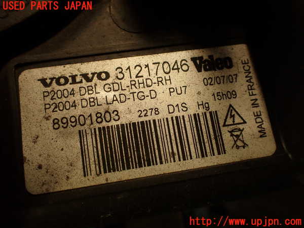 2UPJ-9239201130]ボルボ・V70(SB5244W)右ヘッドライト HID 中古_4