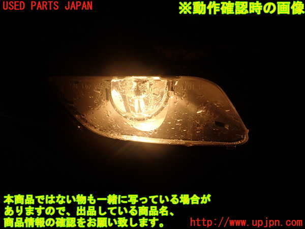 2UPJ-9239201180]ボルボ・V70(SB5244W)右フォグ 中古_5