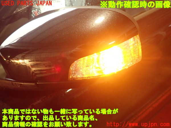 2UPJ-9239201212]ボルボ・V70(SB5244W)左ドアミラー 中古_5