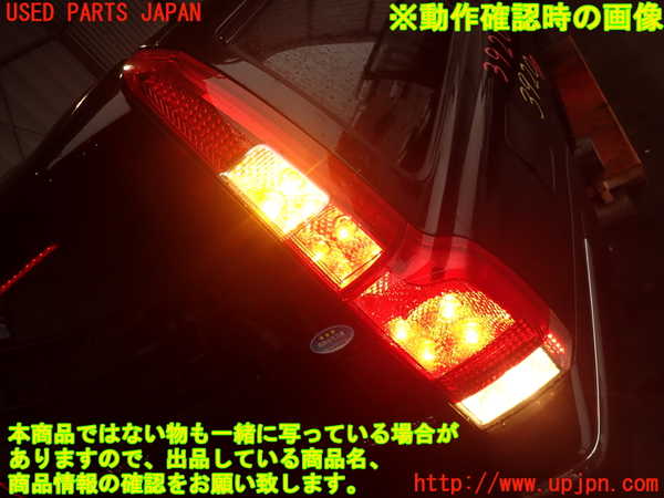 2UPJ-9239201550]ボルボ・V70(SB5244W)右リアフィニッシャー 中古_5