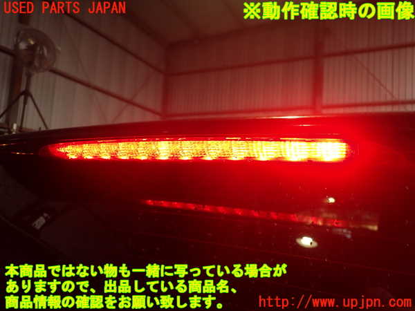 2UPJ-9239201520]ボルボ・V70(SB5244W)リアスポイラー 中古_5