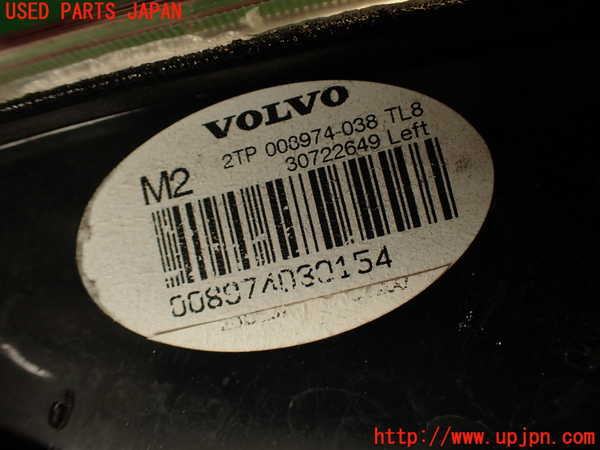 2UPJ-9239201536]ボルボ・V70(SB5244W)左テールランプ 中古_4