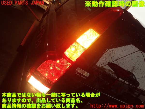 2UPJ-9239201536]ボルボ・V70(SB5244W)左テールランプ 中古_5