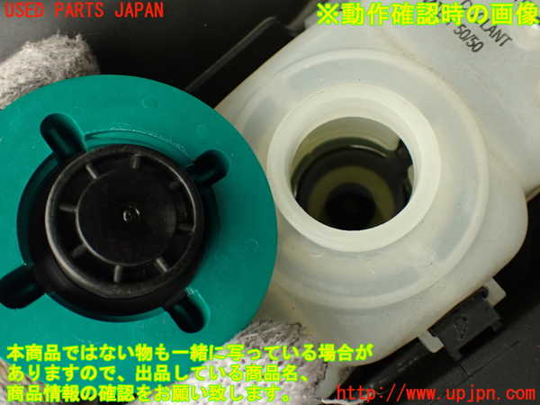 2UPJ-9239202410]ボルボ・V70(SB5244W)ラジエータータンク 中古_4