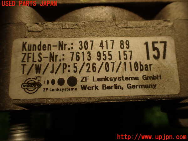 2UPJ-9239204250]ボルボ・V70(SB5244W)パワステポンプ 中古_3