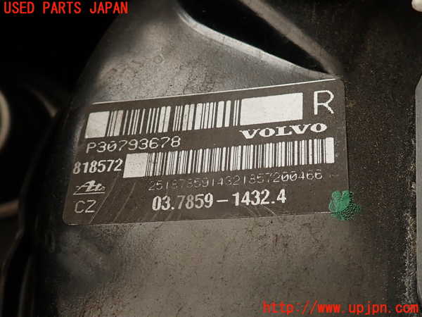 2UPJ-9239204055]ボルボ・V70(SB5244W)ブレーキマスターバック 中古_2