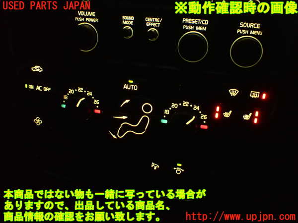 2UPJ-9239206066]ボルボ・V70(SB5244W)エアコンスイッチ1 中古_5