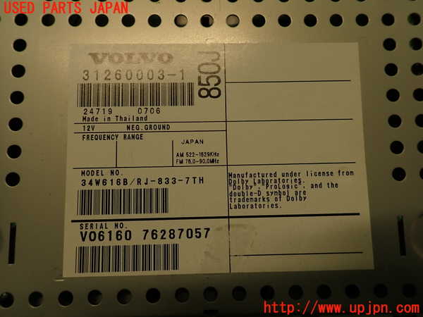 2UPJ-9239206500]ボルボ・V70(SB5244W)CD&MDプレイヤー ジャンク_4
