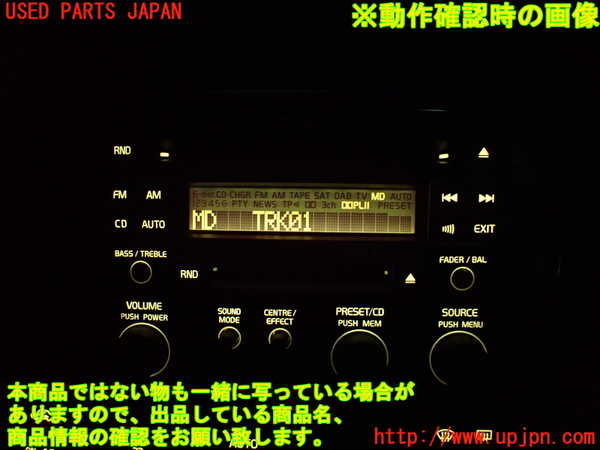 2UPJ-9239206500]ボルボ・V70(SB5244W)CD&MDプレイヤー ジャンク_5