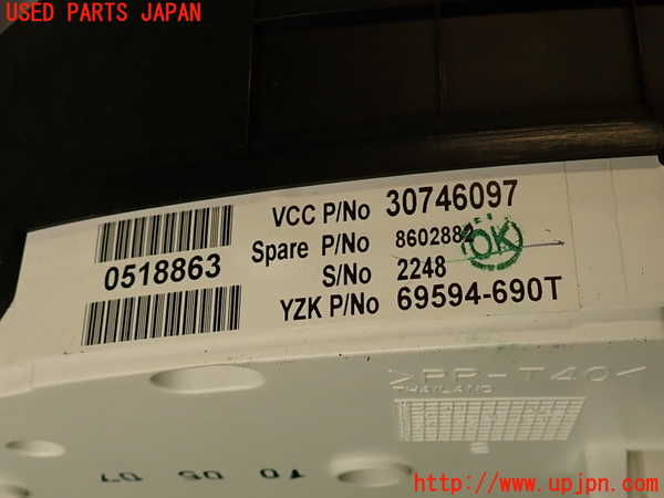 2UPJ-9239206170]ボルボ・V70(SB5244W)スピードメーター 中古_4
