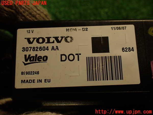 2UPJ-9239206146]ボルボ・V70(SB5244W)コンピューター1 中古 30782604AA_4